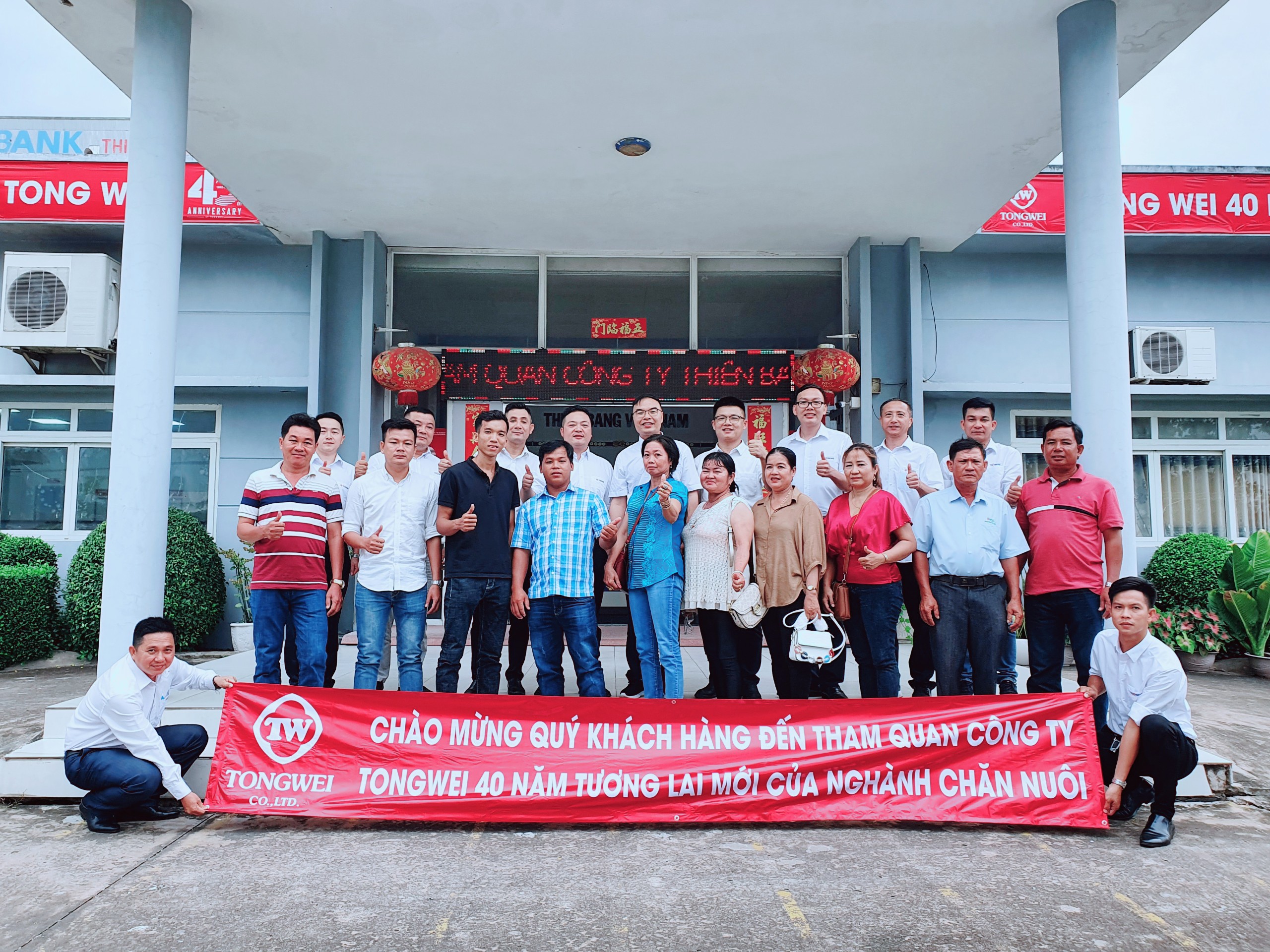 THIÊN BANG VIỆT NAM TỔ CHỨC HỘI NGHỊ CHIÊU THƯƠNG “TÌM KIẾM NGƯỜI GIÁM SÁT CHẤT LƯỢNG TONGWEI”.